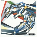 Undancel 01