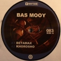 Planet Rhythm UK 83