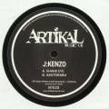 Artikal UK 28