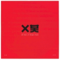 Shogun Audio LP 11-4