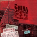 China Expedisound 2CD