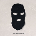 Boysnoize 193