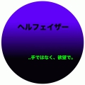 Rhythm Without Reason 05